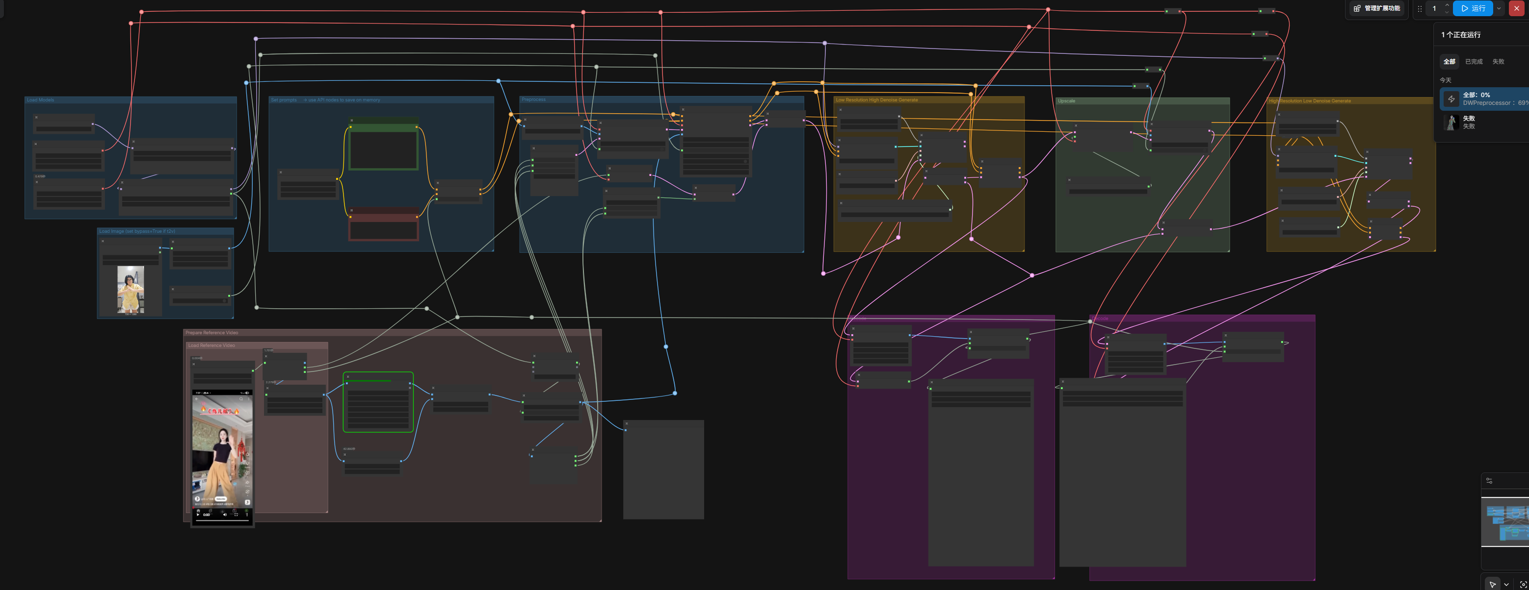 Screenshot 2026-06-24 092603.png