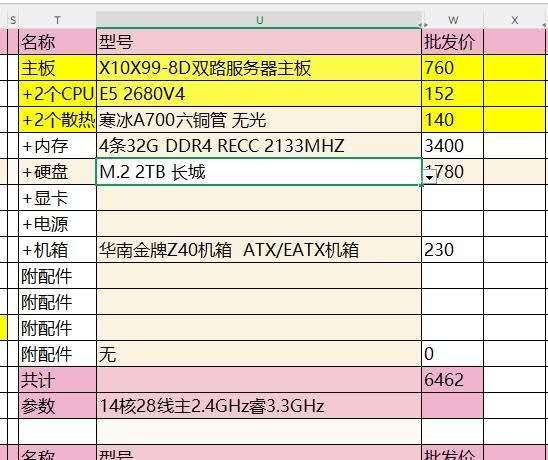 e4d5a08f-cafd-4db5-a017-7b15a298d241-eda36dbeb1f234fb7695b3f90b3eb730.jpg