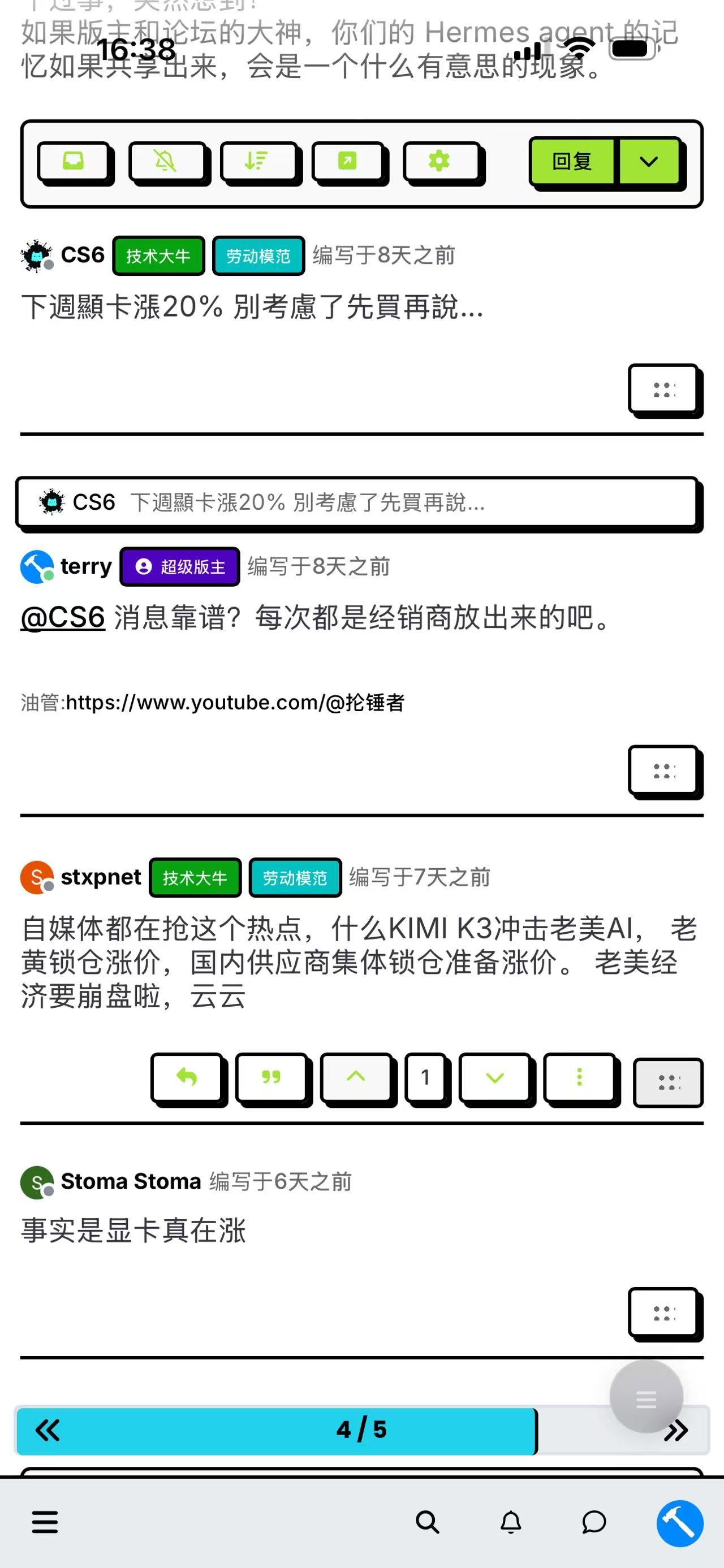 手机版效果修复2.jpg