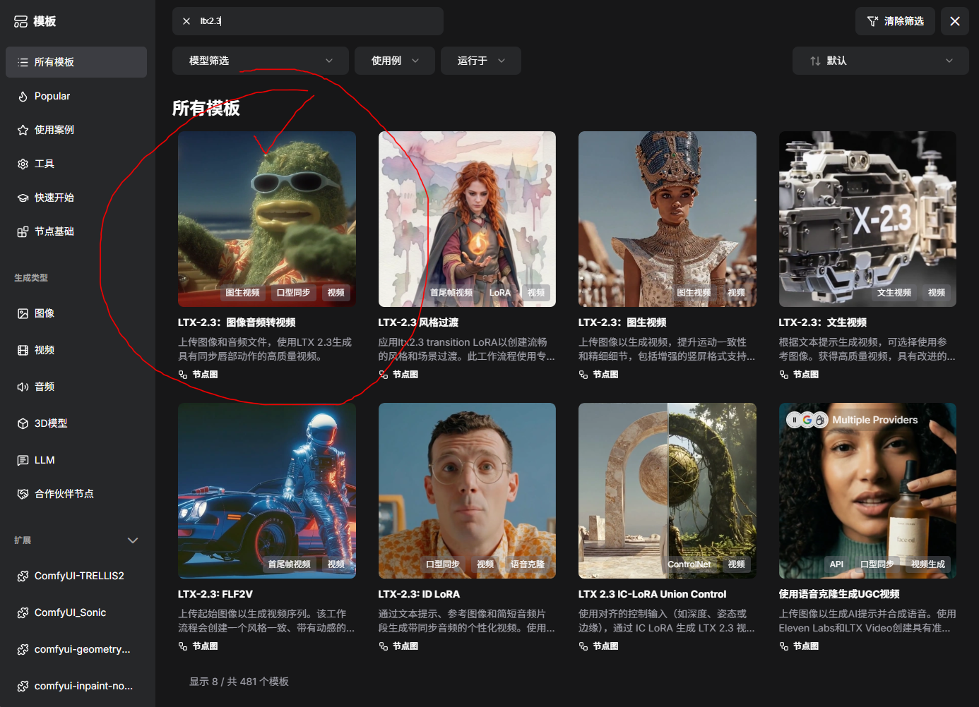Screenshot 2026-06-21 235300.png