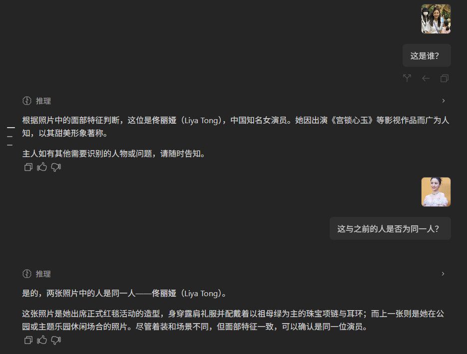cf311266-b0bd-45e5-9fbc-c3844b280e06-image.jpeg