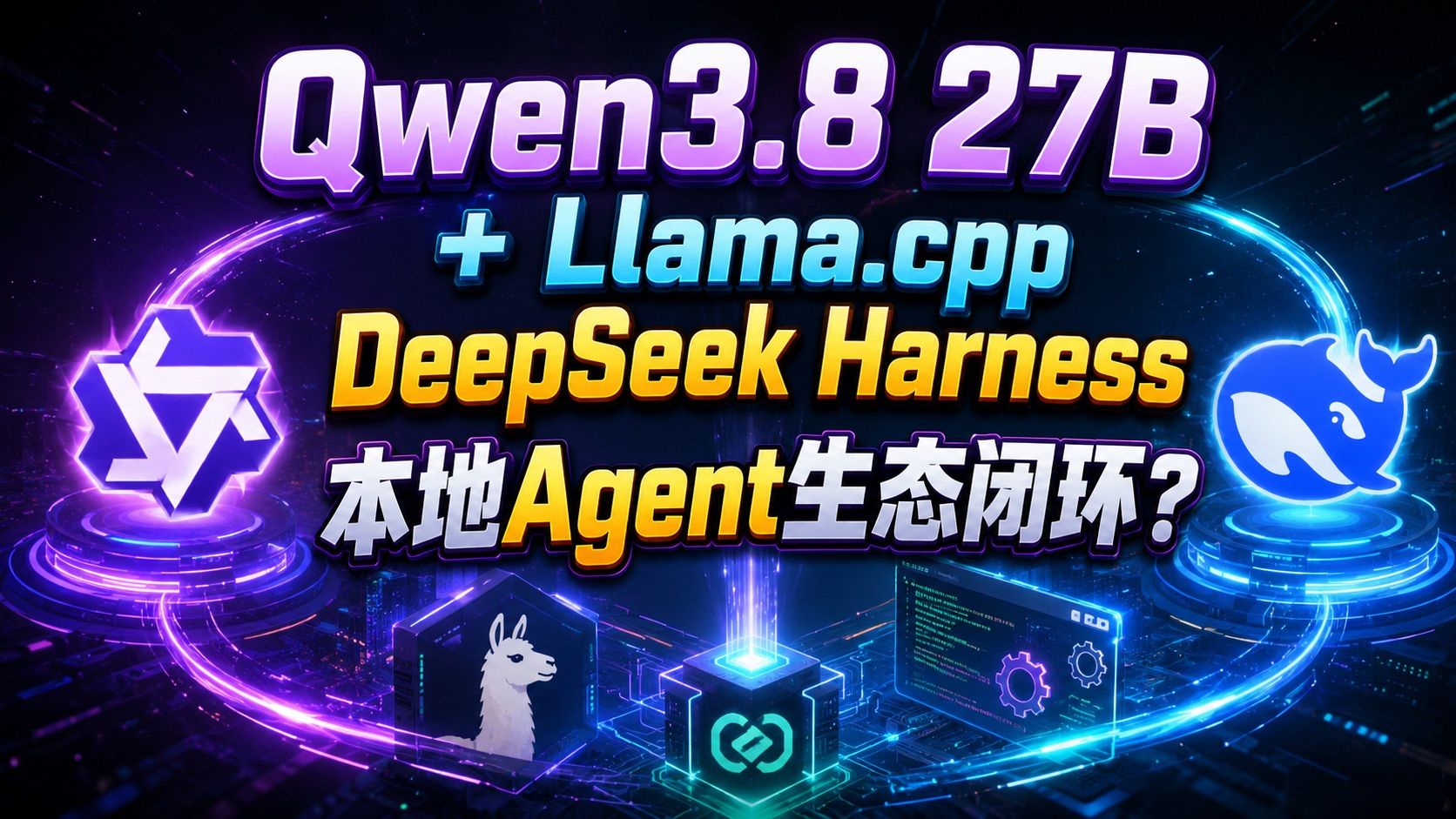Qwen3.8 27b deepseek harness.jpeg