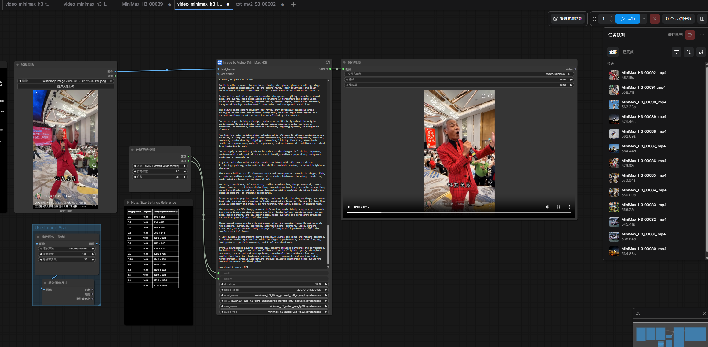 Screenshot 2026-08-13 220814.png
