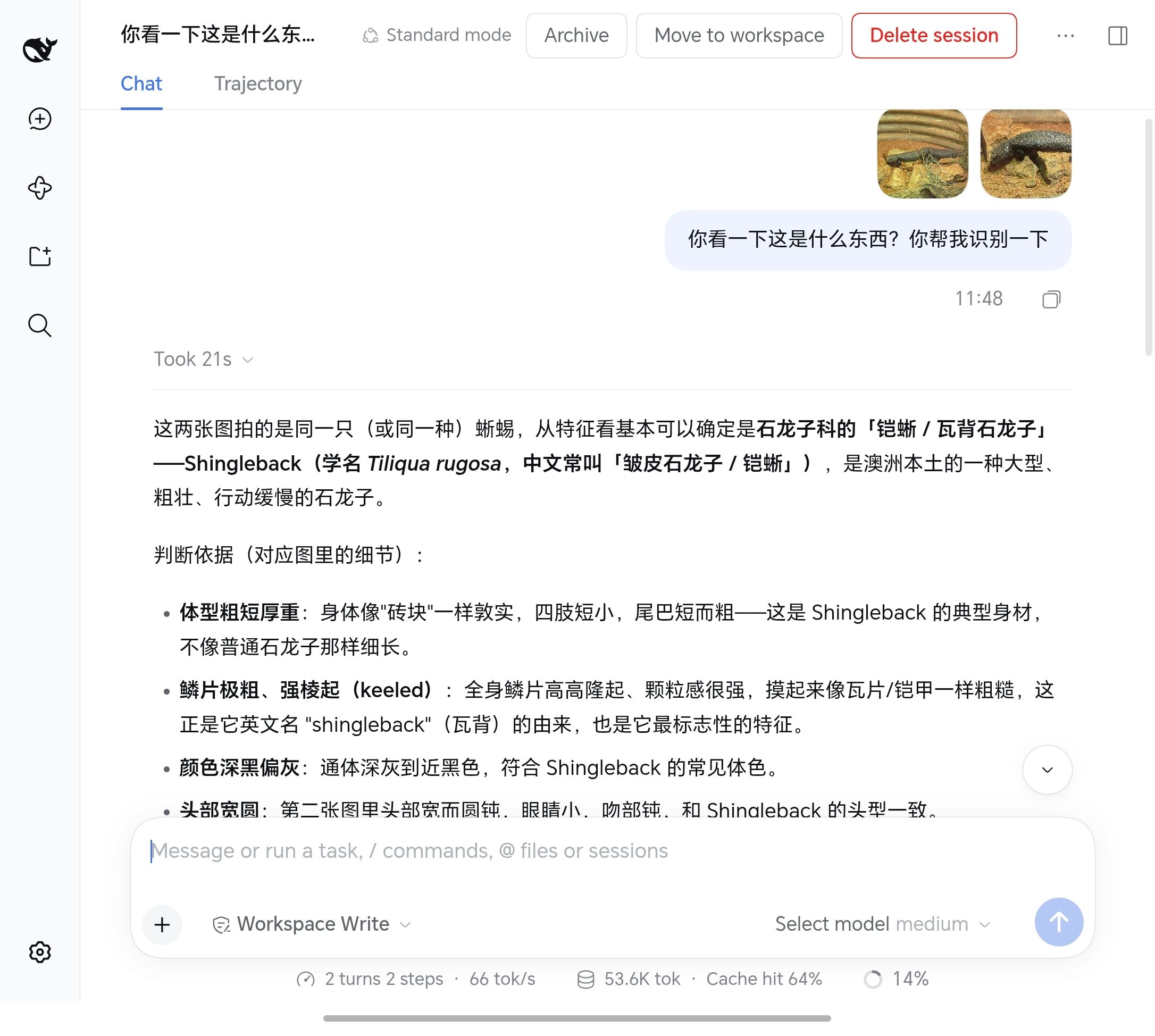 Screenshot_20261004_115341_com_android_chrome_ChromeTabbedActivity.jpg