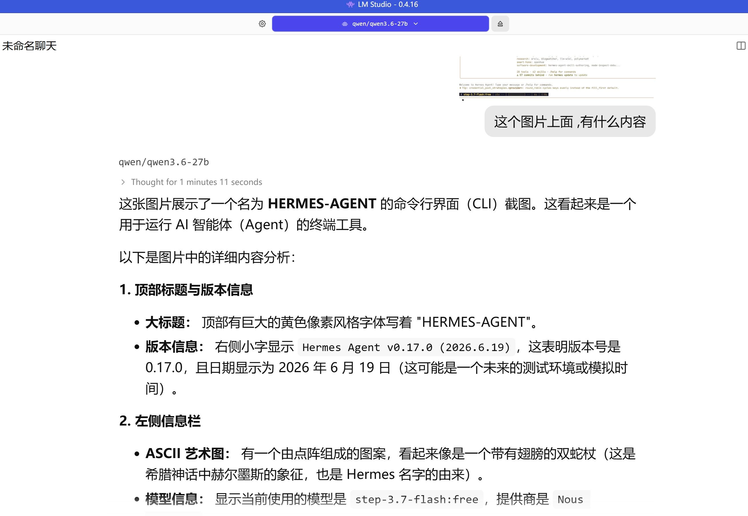 0ecbc64b-85d6-4ad4-9a3f-bc78ca5cf4b2-image.jpeg