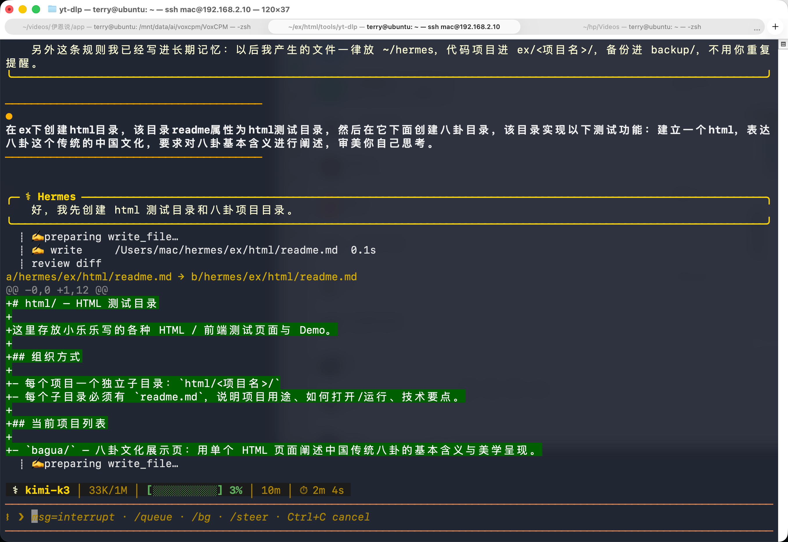kimi K3八卦测试.png
