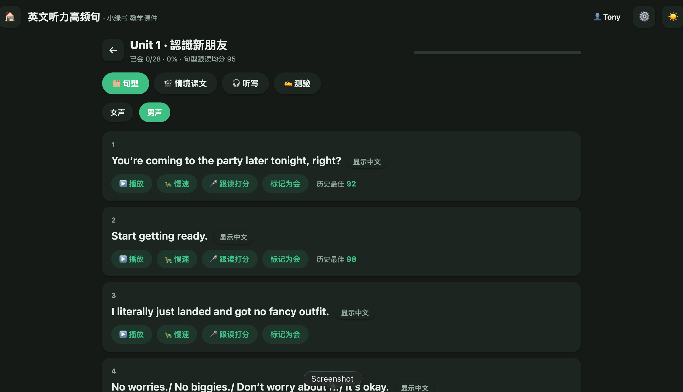Screenshot 2026-10-22 at 9.09.50 PM.png