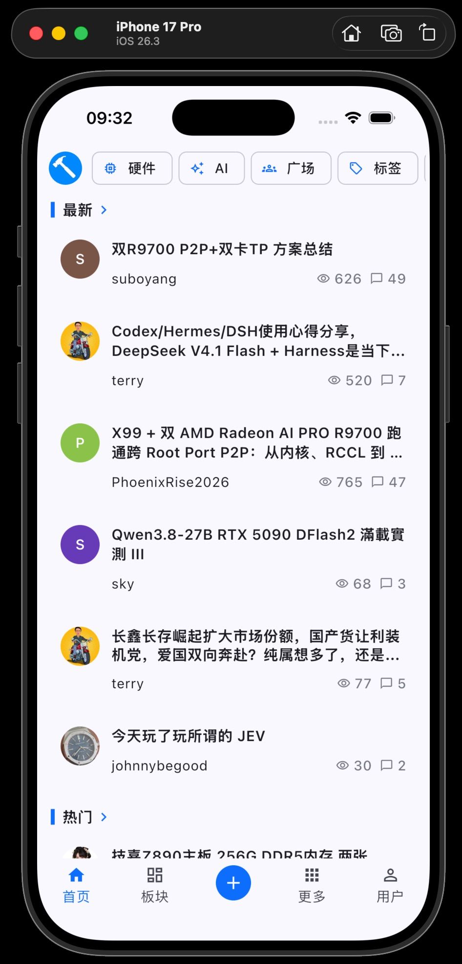 LCA APP 模拟器截图.jpeg