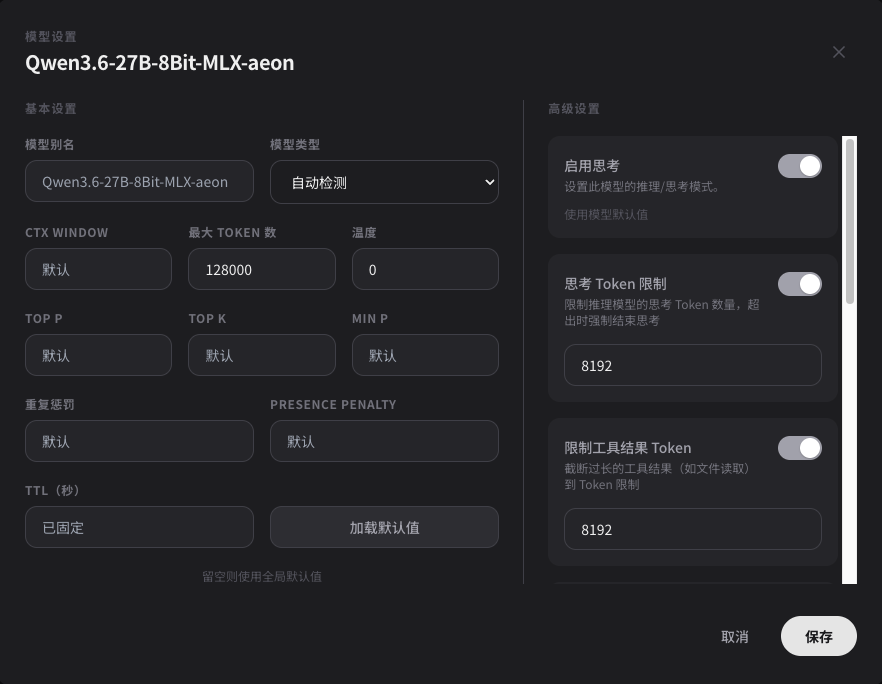截屏2026-05-11 00.25.04.png
