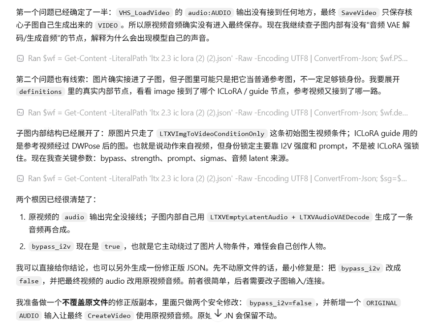 Screenshot 2026-06-24 225933.png