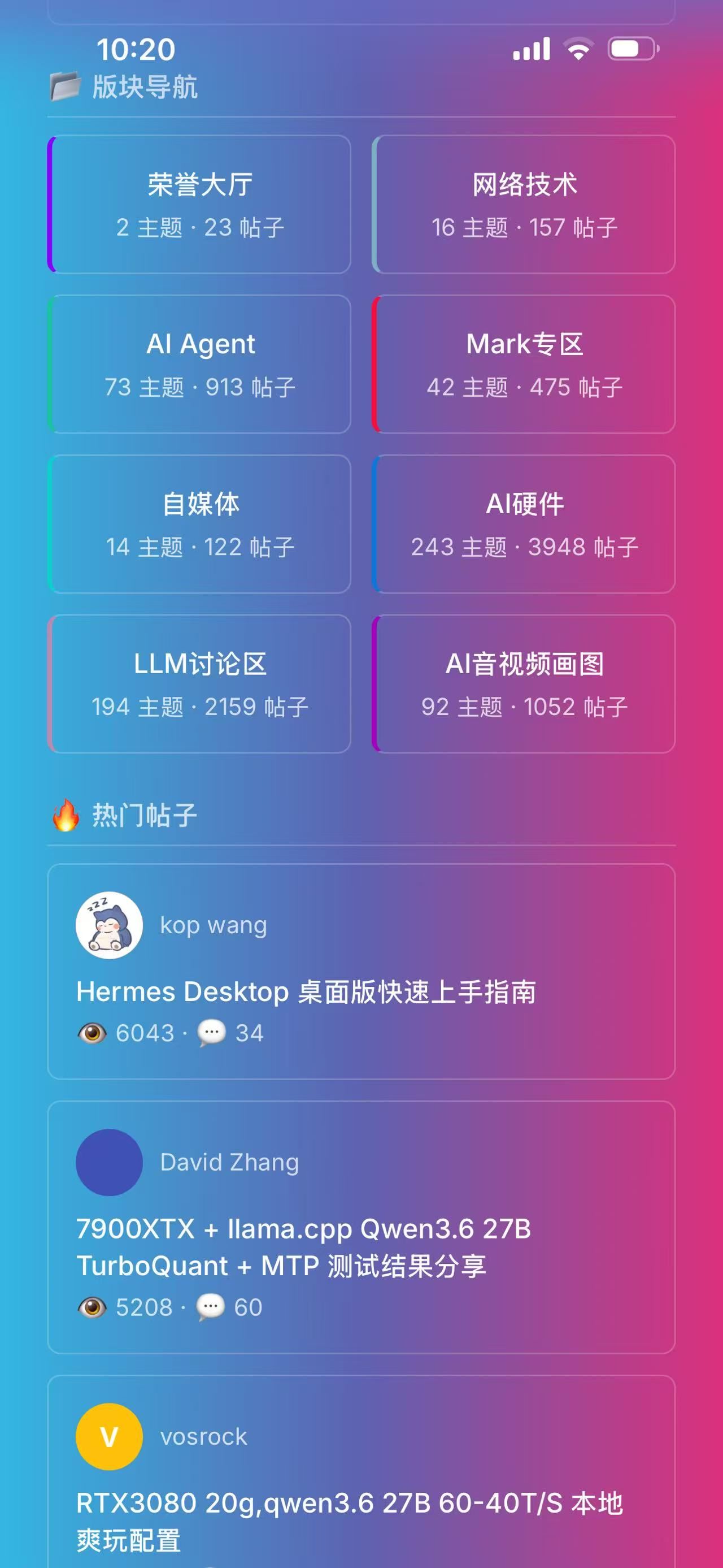论坛炫彩皮肤手机5.jpg