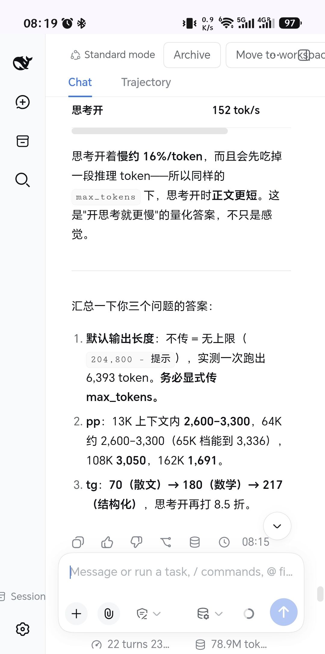 Screenshot_20260925_081952_com_android_chrome_ChromeTabbedActivity.jpg