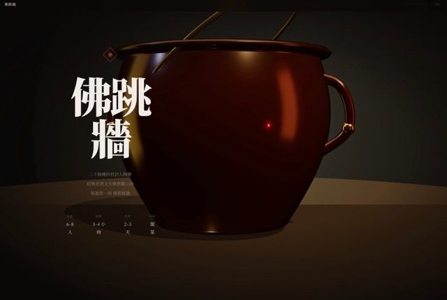 中截圖 2026-08-29 下午4.21.27.jpeg