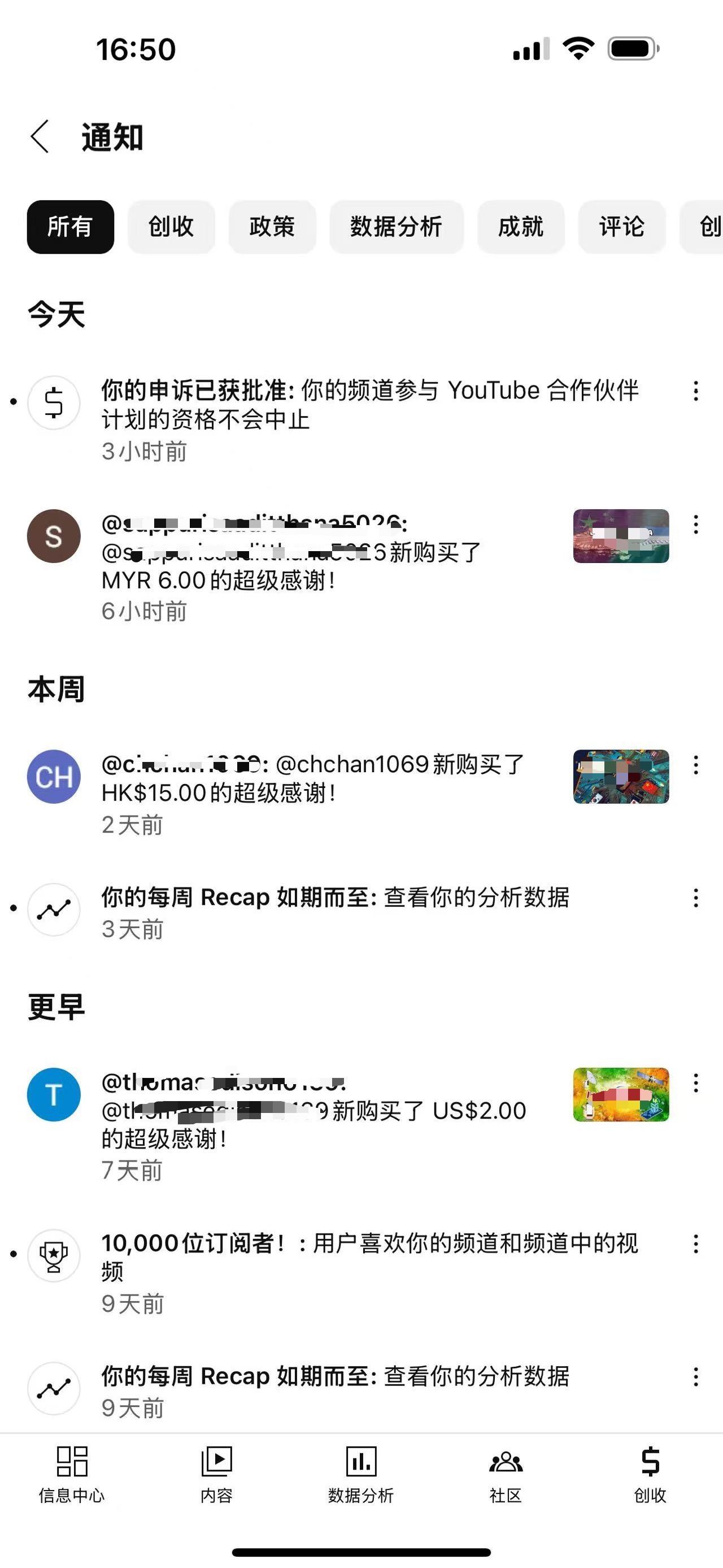 MrHunzi频道申诉成功马赛克版本.jpeg