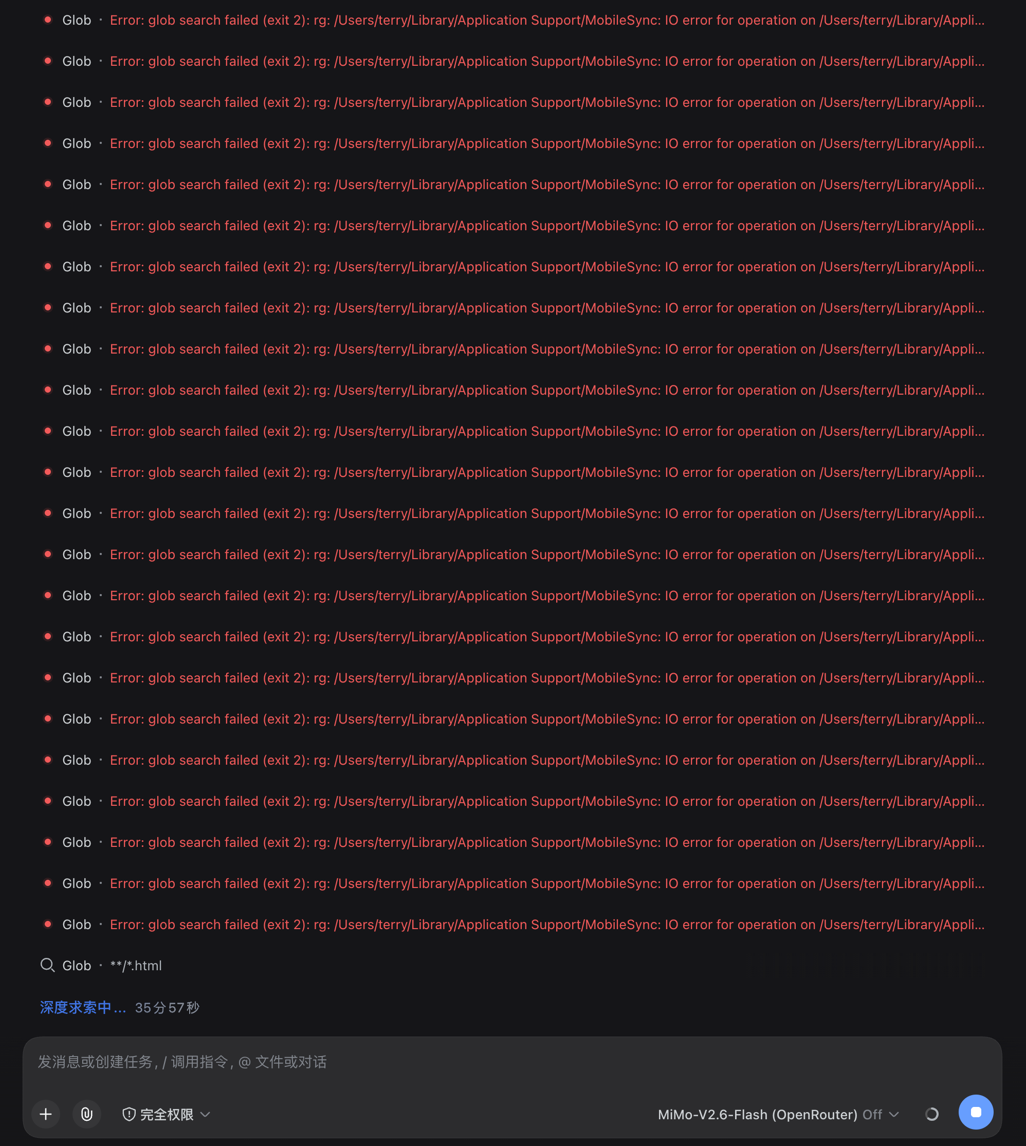 35分钟吧 小米mimo 2.6执行失败.png