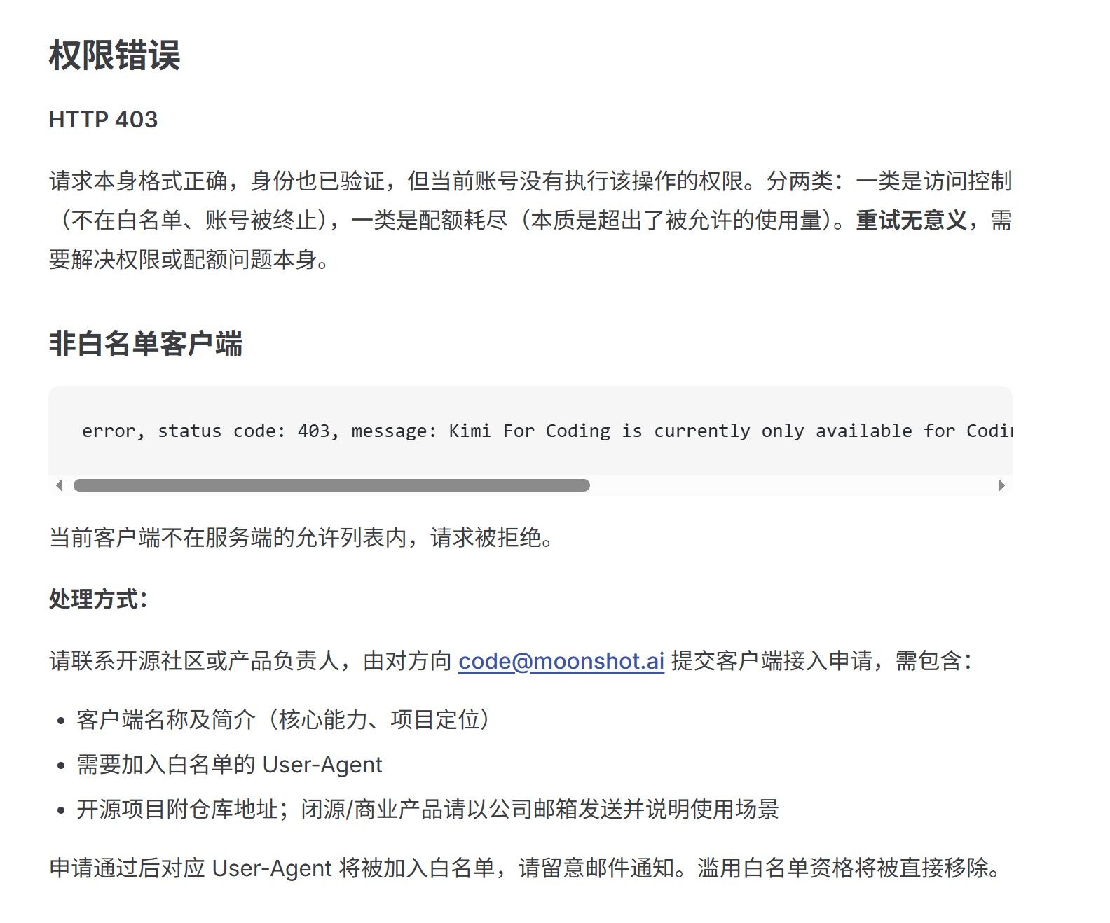 ac69bf48-5532-49c4-a69e-c112a0ffc355-image.jpeg