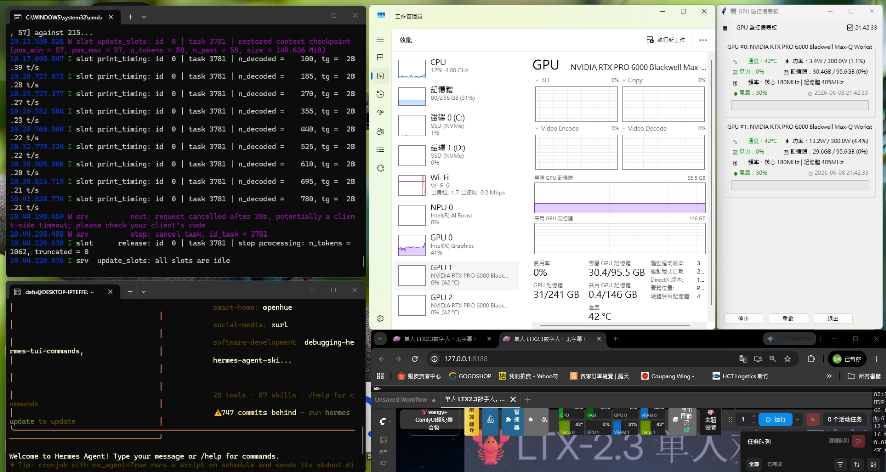 GPU0.png