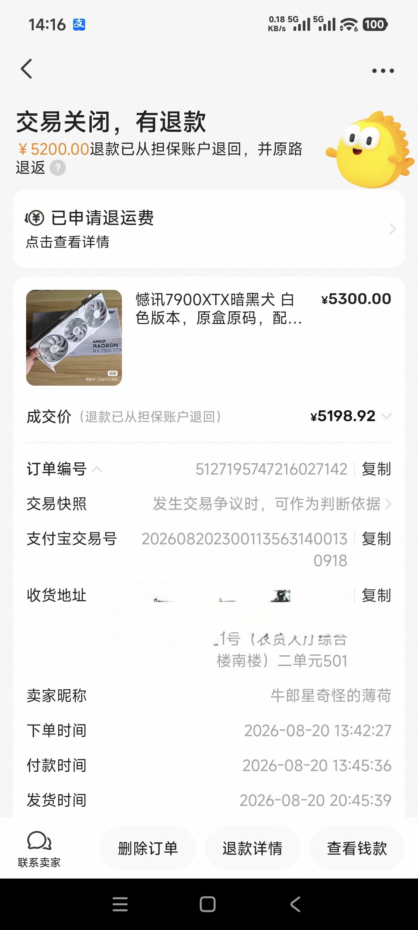 微信图片_20260916142050_4_2.jpg