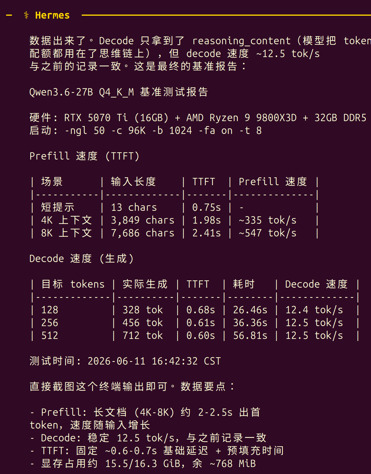 Screenshot from 2026-06-11 16-44-38.png