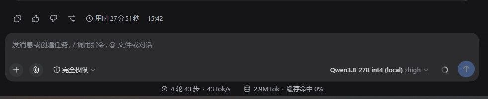 屏幕截图 2026-09-20 173120.jpg