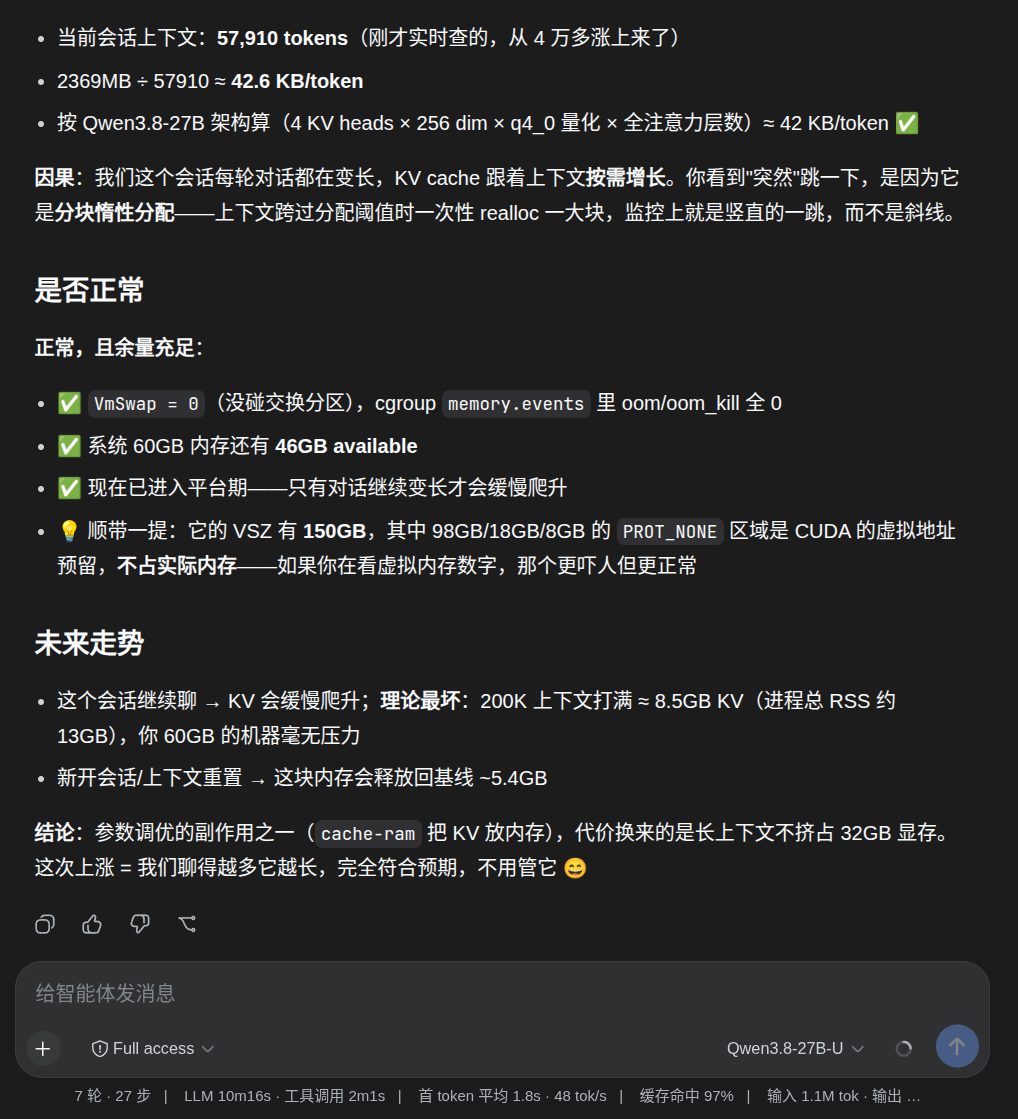 截图 2026-08-18 17-01-13.png