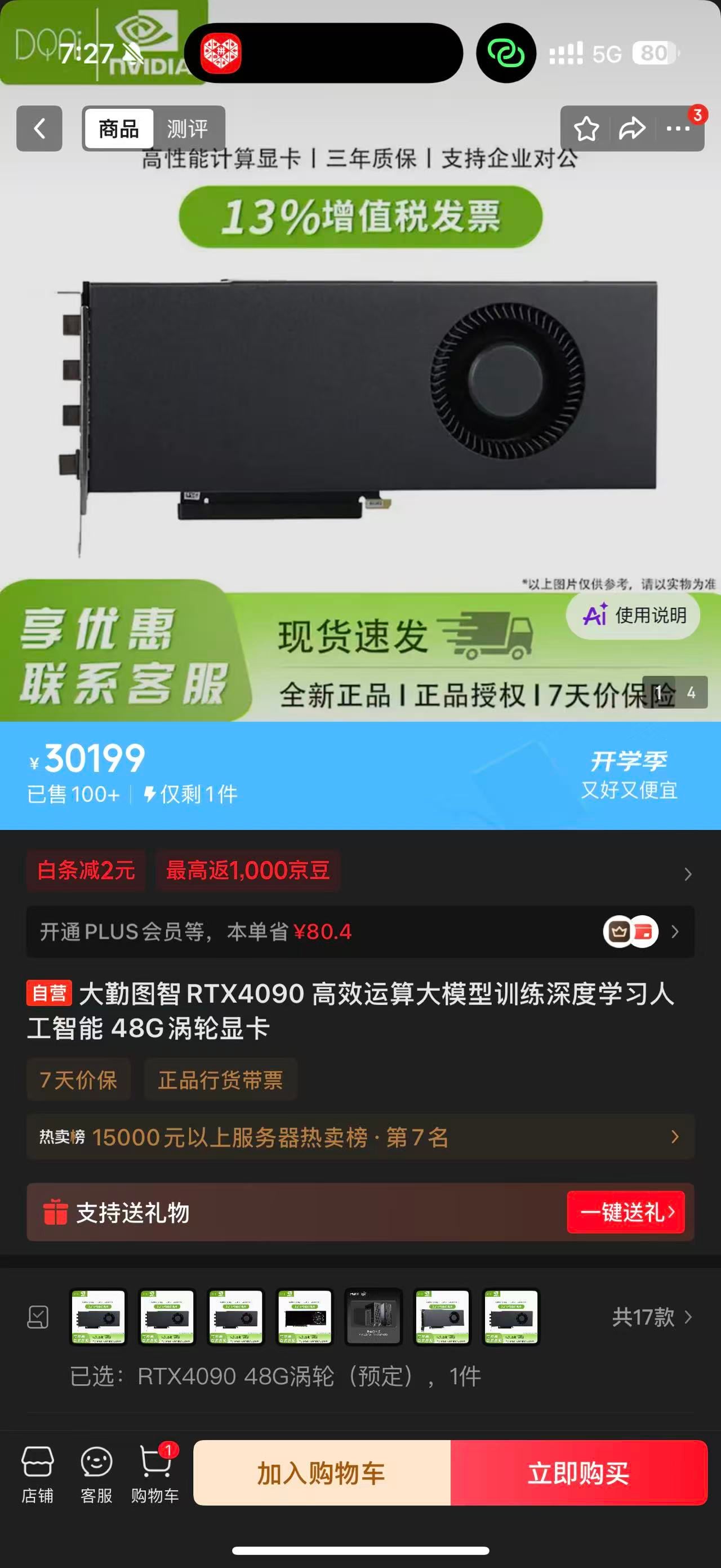 4fa81ede-a621-4fca-87e9-a3700b3b08ab-5359942a9eae4380b7fa1e3fa83e260f.jpg