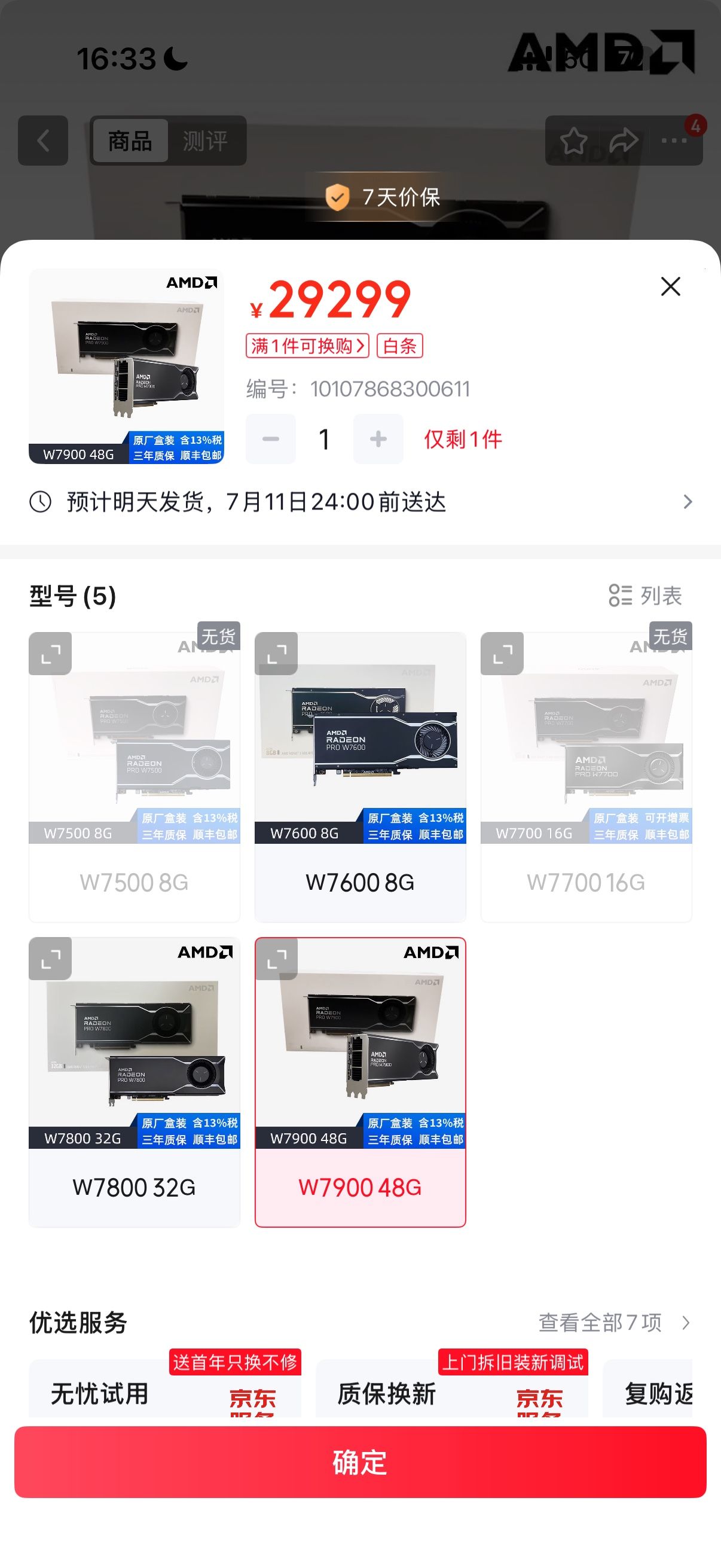 25184755-bcd7-454b-b719-f33c515c7769-image.jpeg