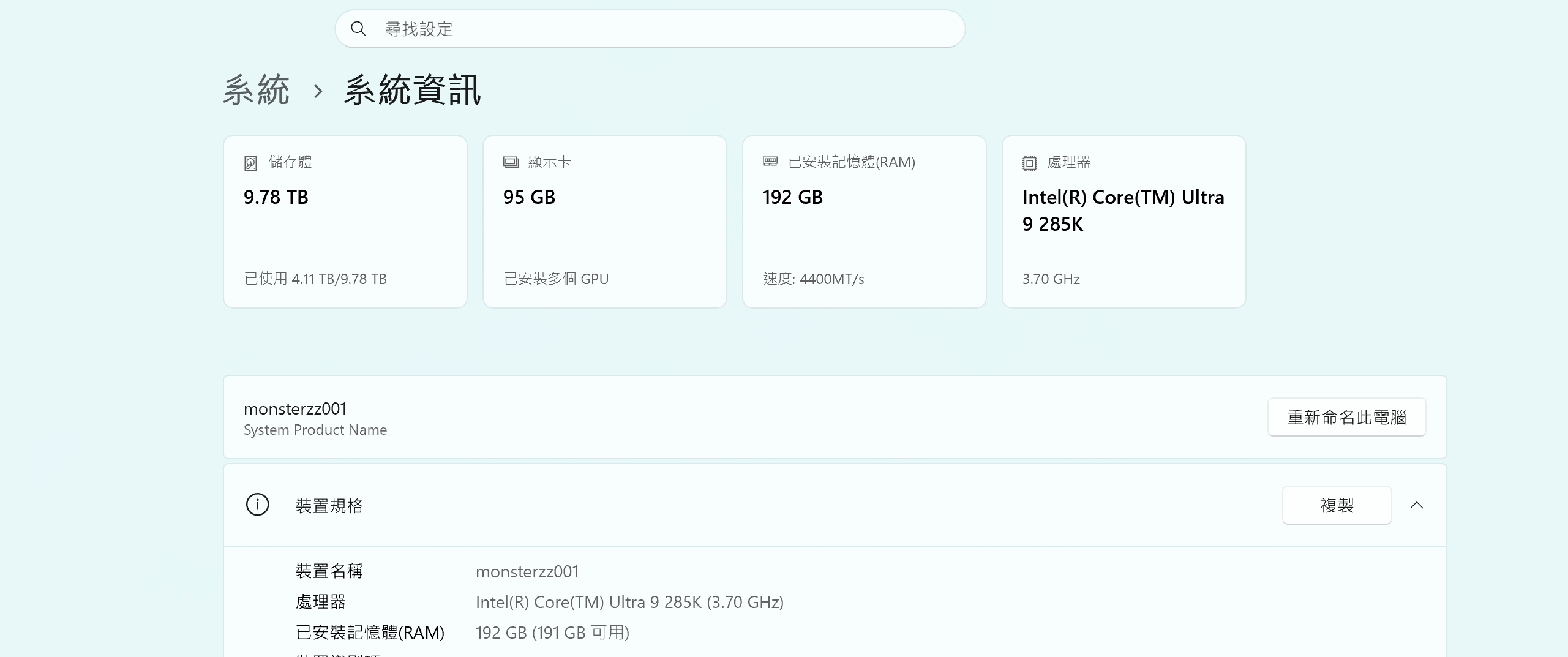 螢幕擷取畫面 2026-07-22 100430.png