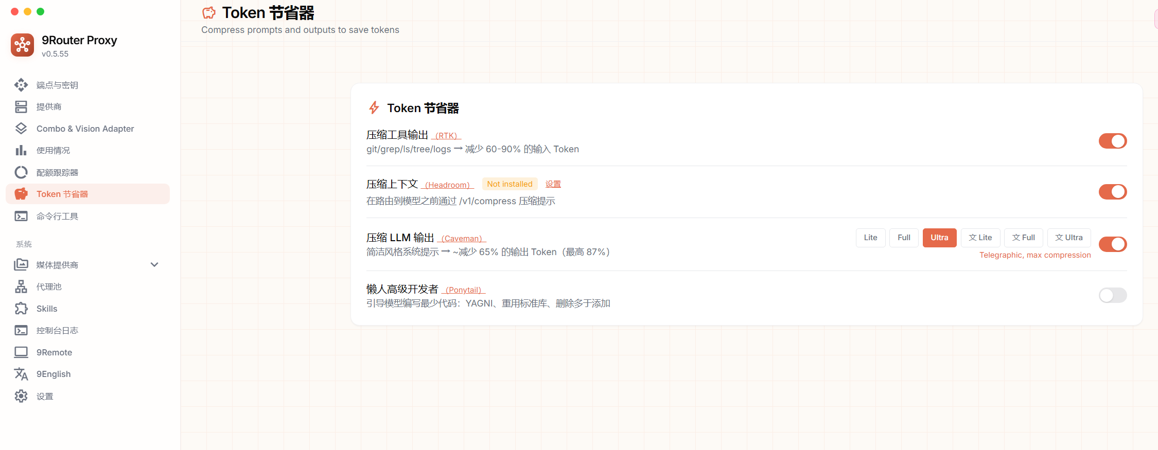 PixPin_2026-08-27_13-41-42.png