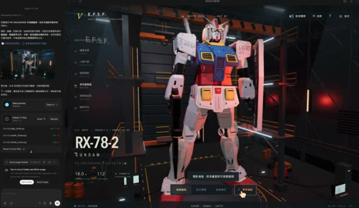 螢幕擷取畫面 2026-09-16 125827.png
