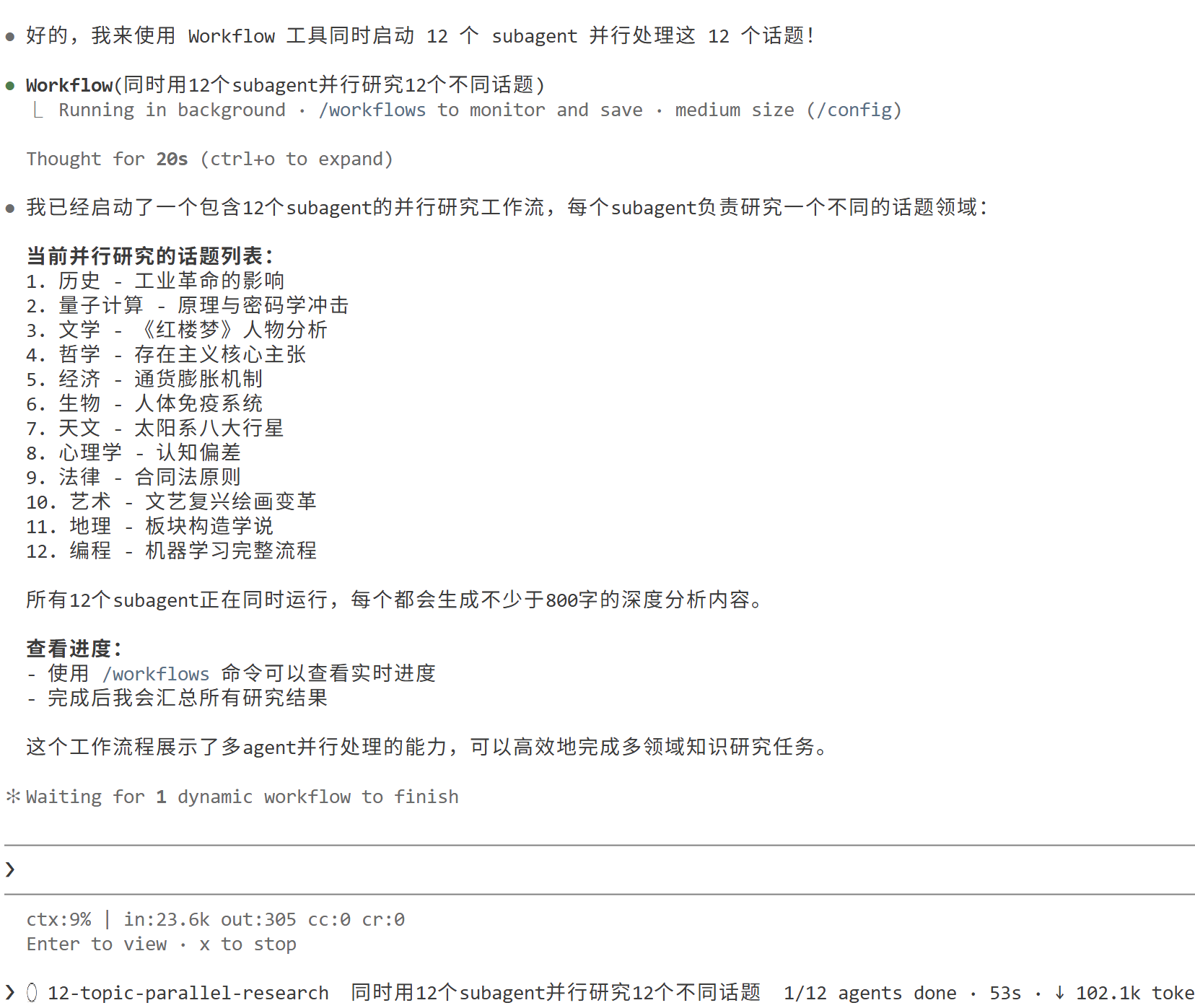 屏幕截图(85).png