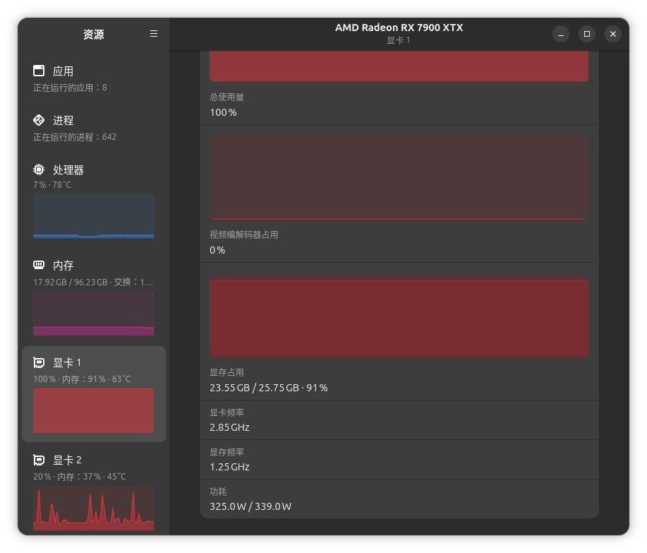 截图 2026-06-10 16-41-43.png