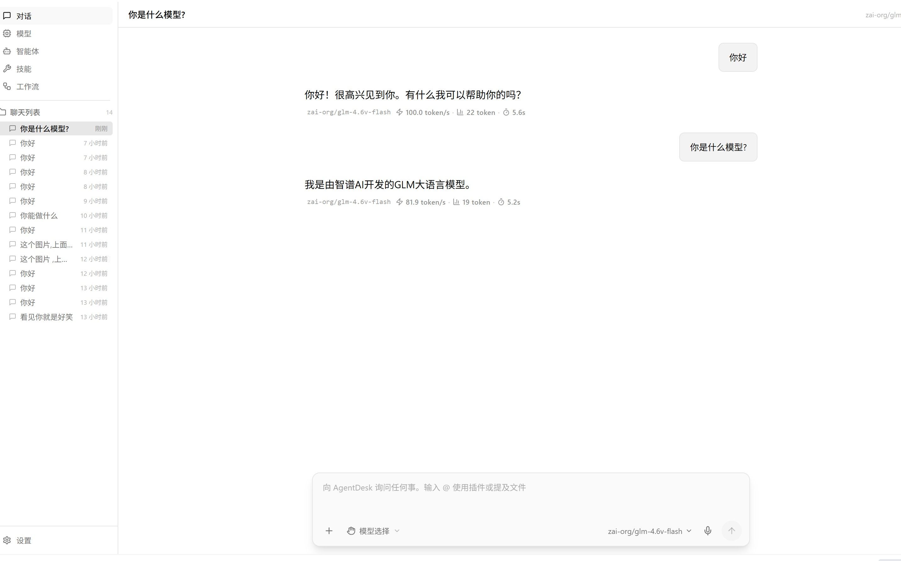 e0f07a48-61d0-424b-81fc-8b7ecccf00b2-image.jpeg