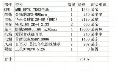 a7d83a9d-453a-4df2-ac61-02352c1f59f2-image.jpeg