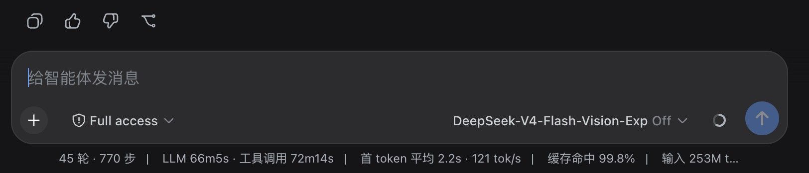DeepSeek 缓存命中率99.8%