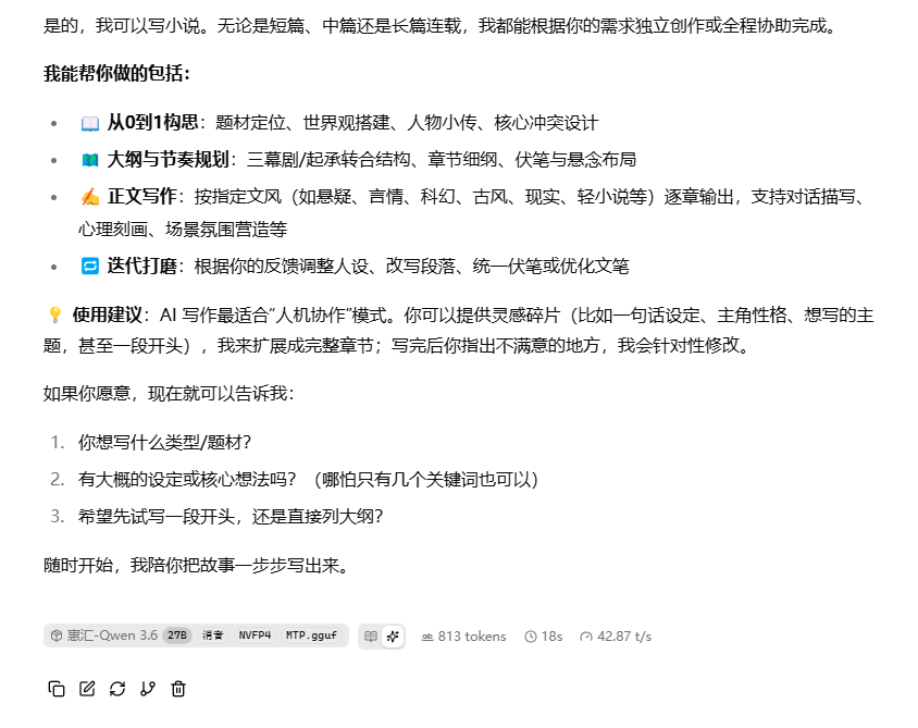 ScreenShot_2026-06-01_225840_231.png