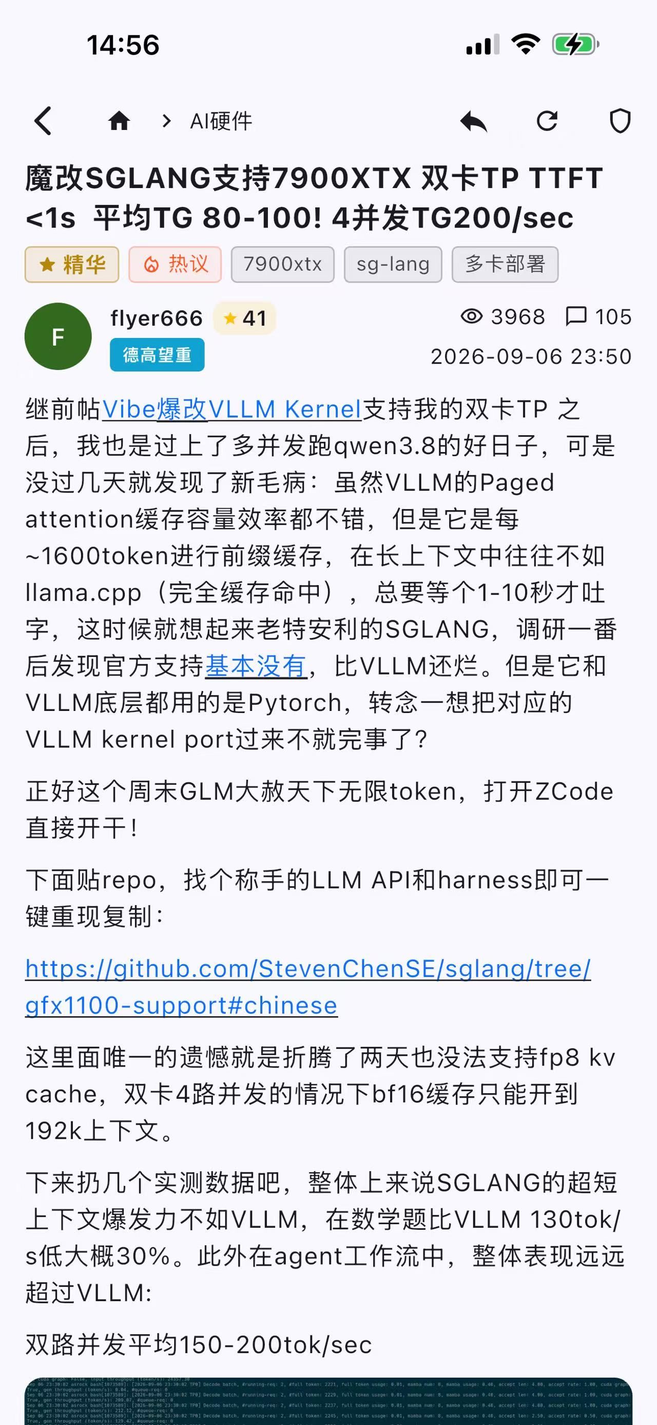 LCZ 苹果 APP5.jpg