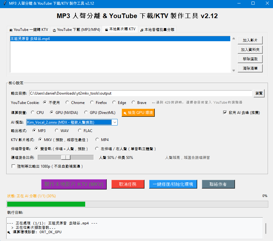 Screenshot 2026-06-21 090644.png