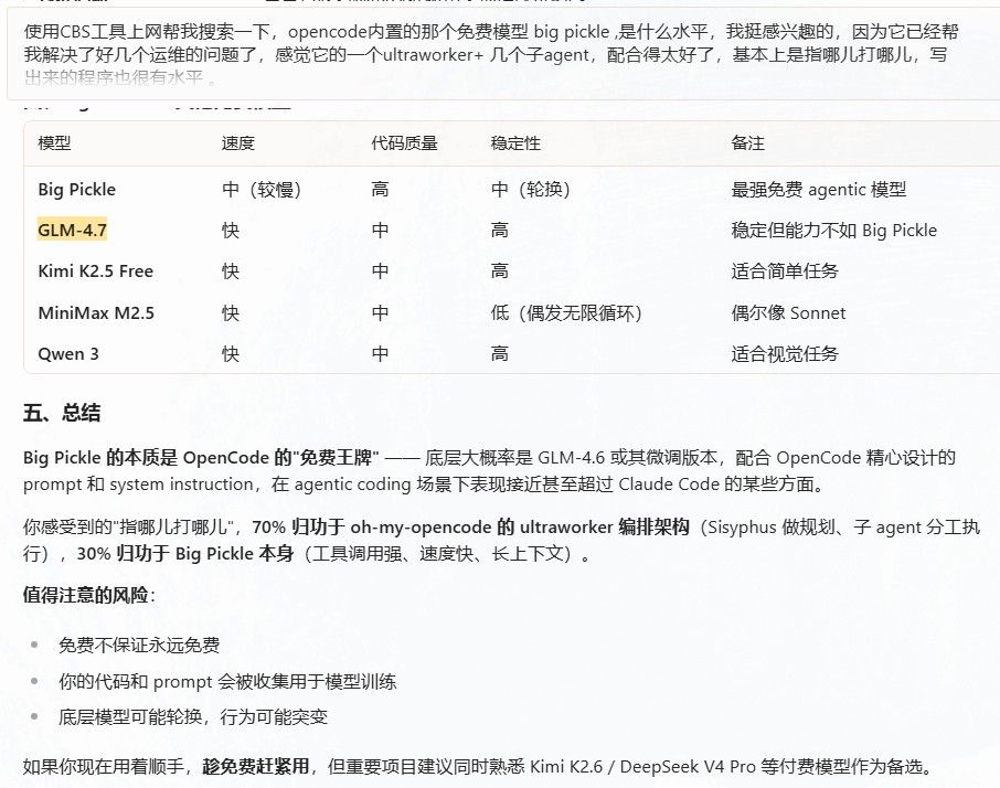 24679baf-55a6-4373-9b5d-4d1bad0f1f69-image.jpeg