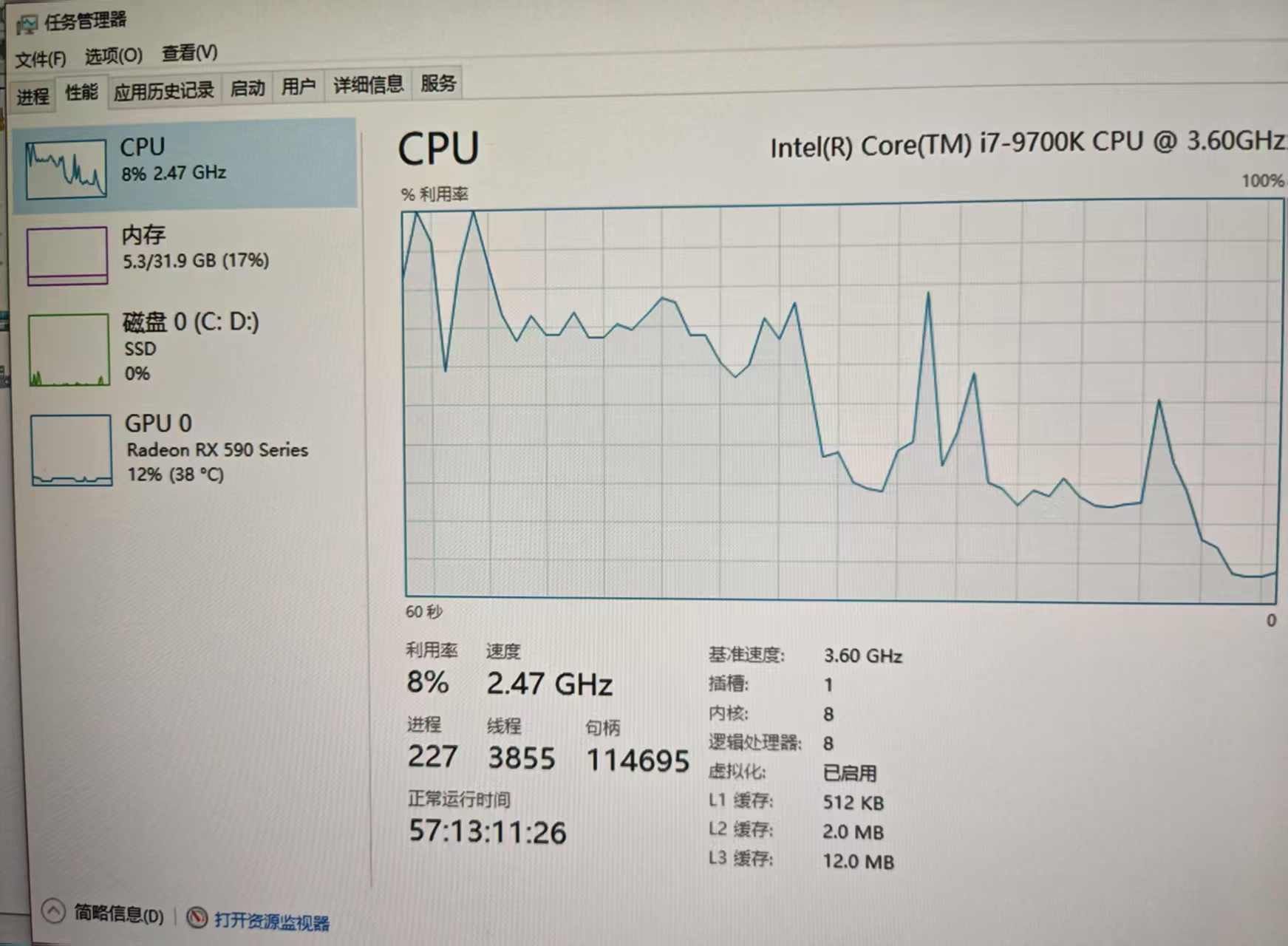 cpu.jpg