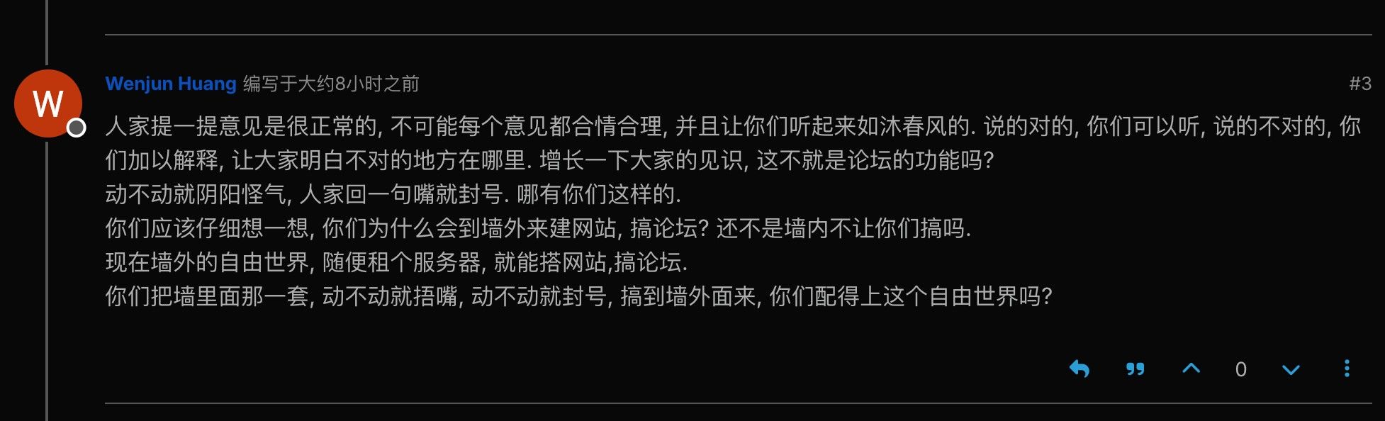 wenjun huang谈自由