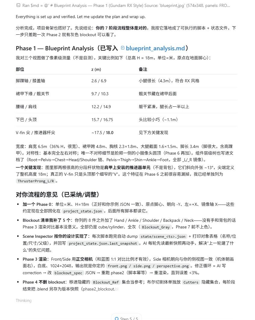 05381ce4-b375-4f51-b30d-77b1483fee52-image.jpeg