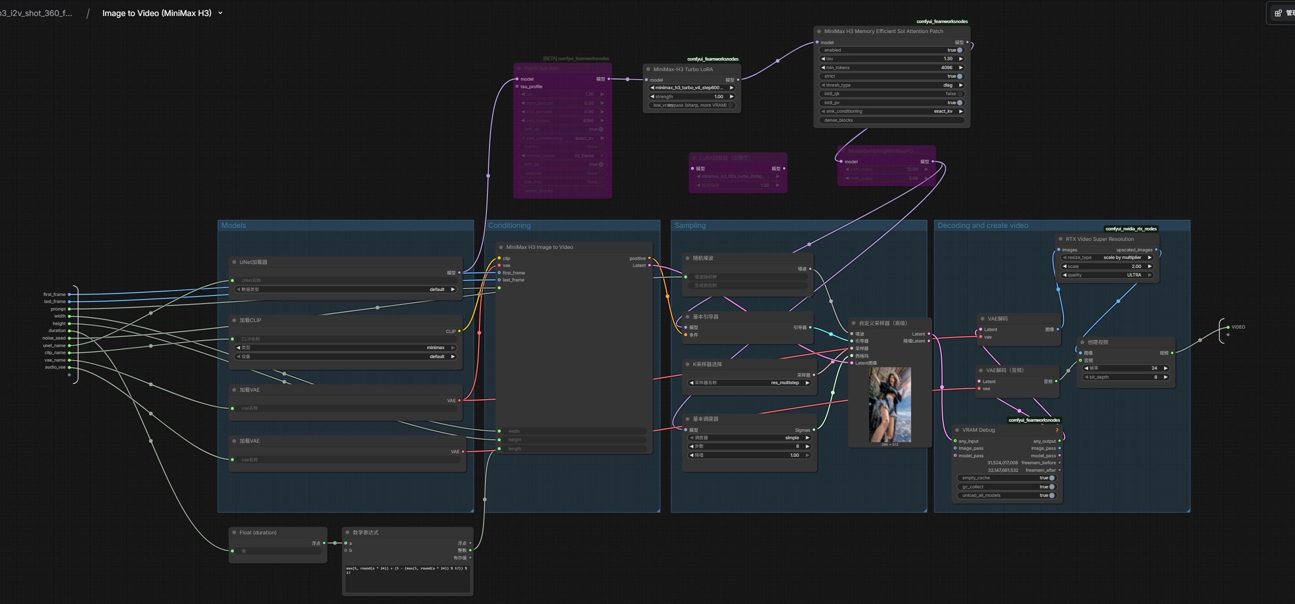 Screenshot 2026-08-14 093507.jpg
