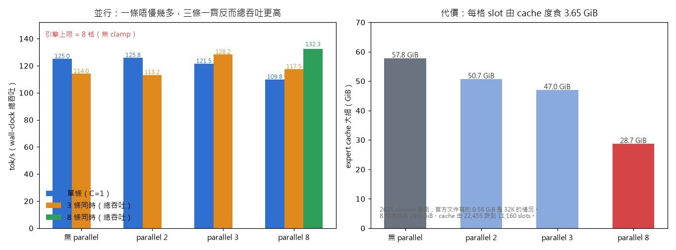 img-2-parallel.jpeg