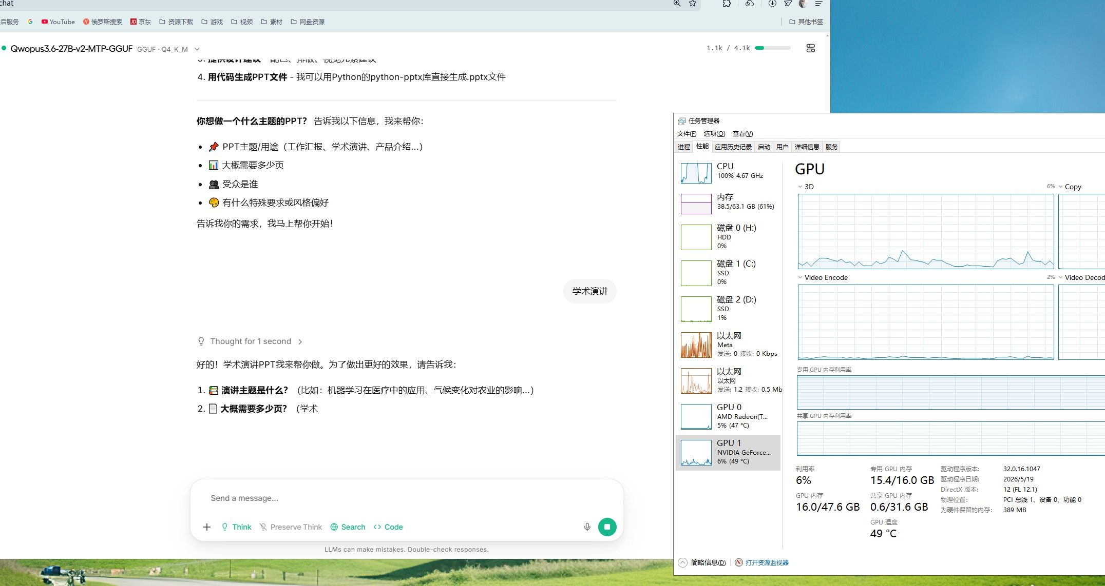 a51a1236-0615-4f2f-8e8f-69238608b066-image.jpeg