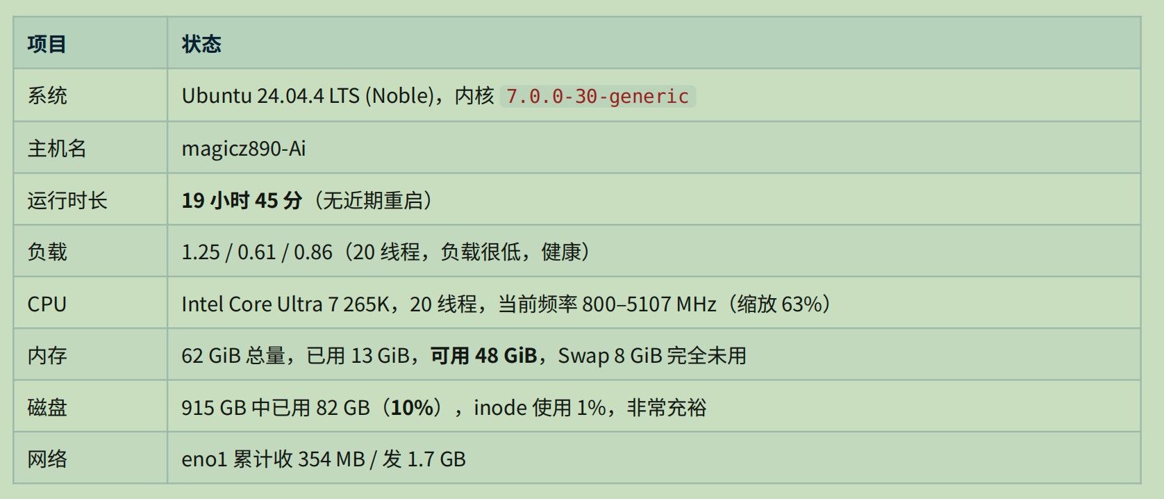 2ae89b5f-c023-4bfa-bdaa-37232f63cd71-image.jpeg