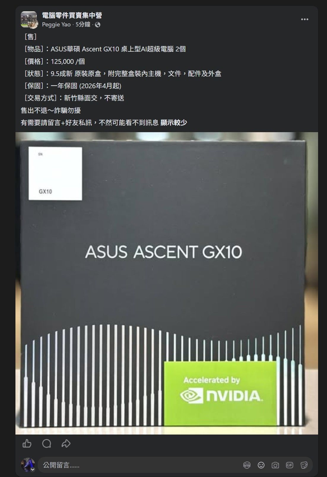 a1a91b83-96ae-45cc-8310-8cb0e0488540-image.jpeg