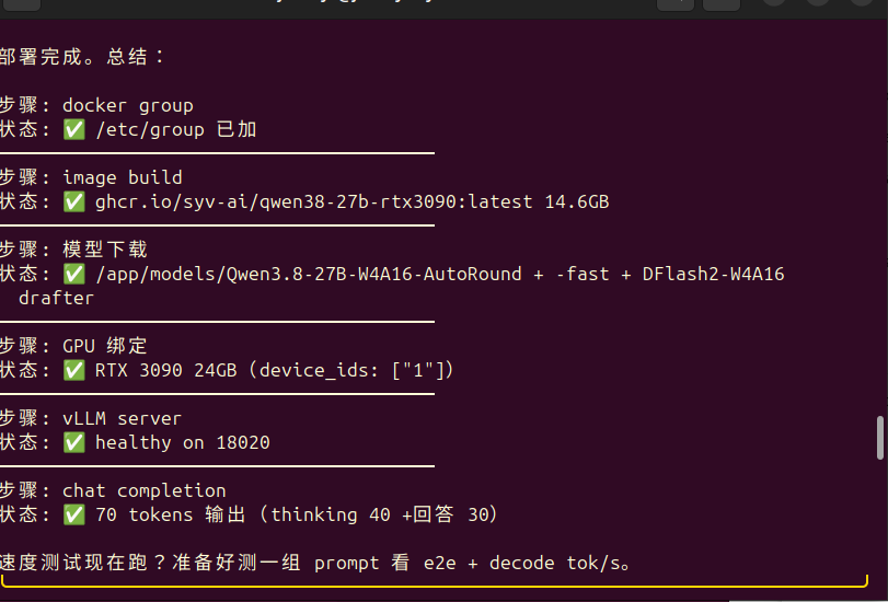 Screenshot from 2026-09-12 21-47-37.png