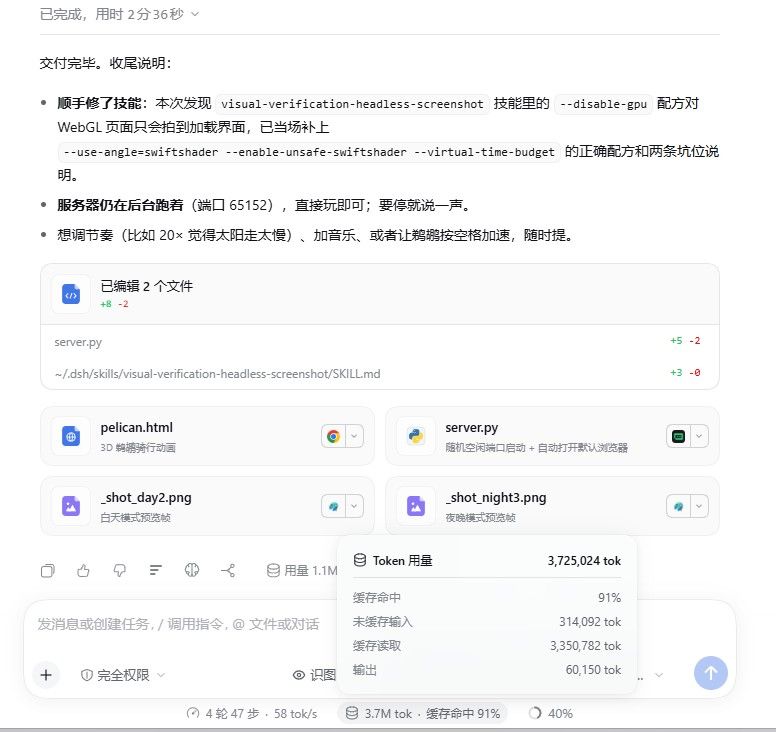 替代文字