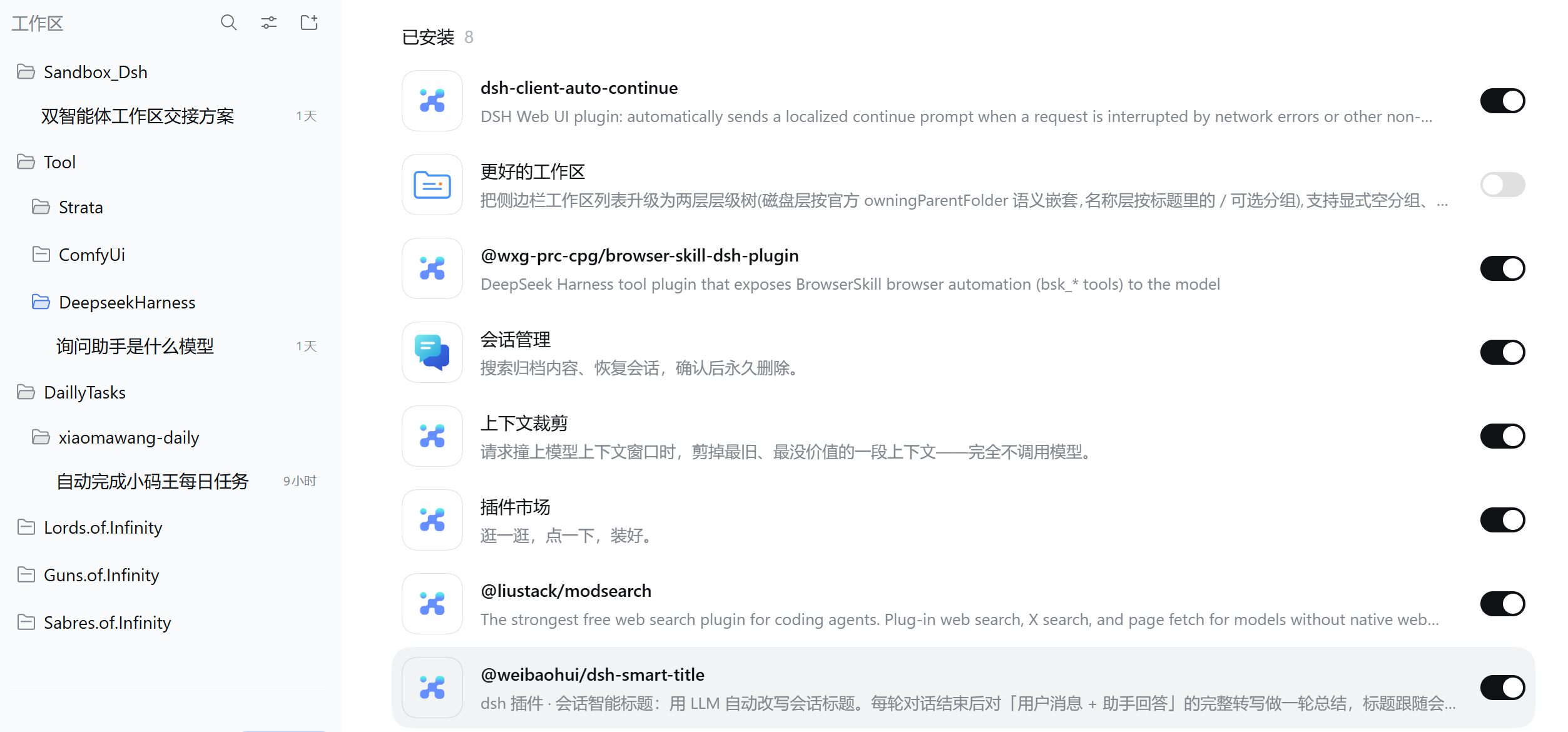 QQ20261018-071853.png